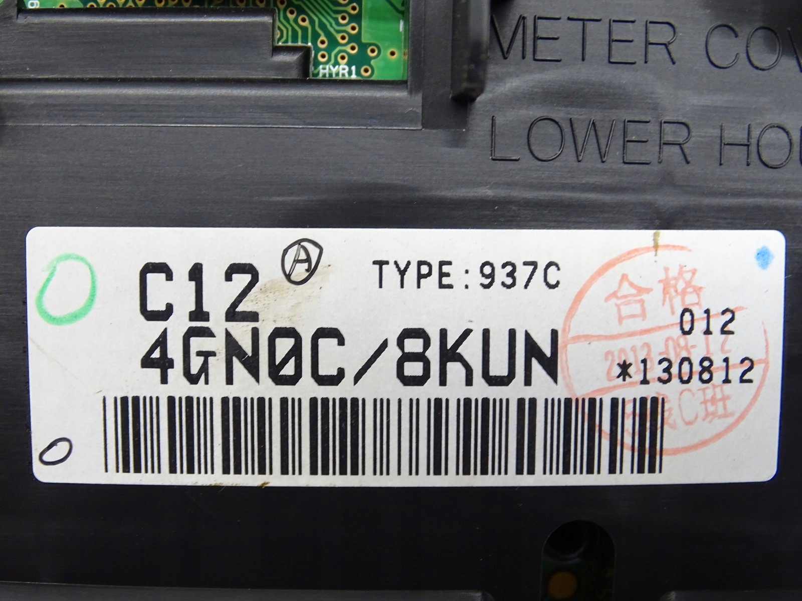 dials dials INFINITI Q50 4GN0C/8KUN UK
