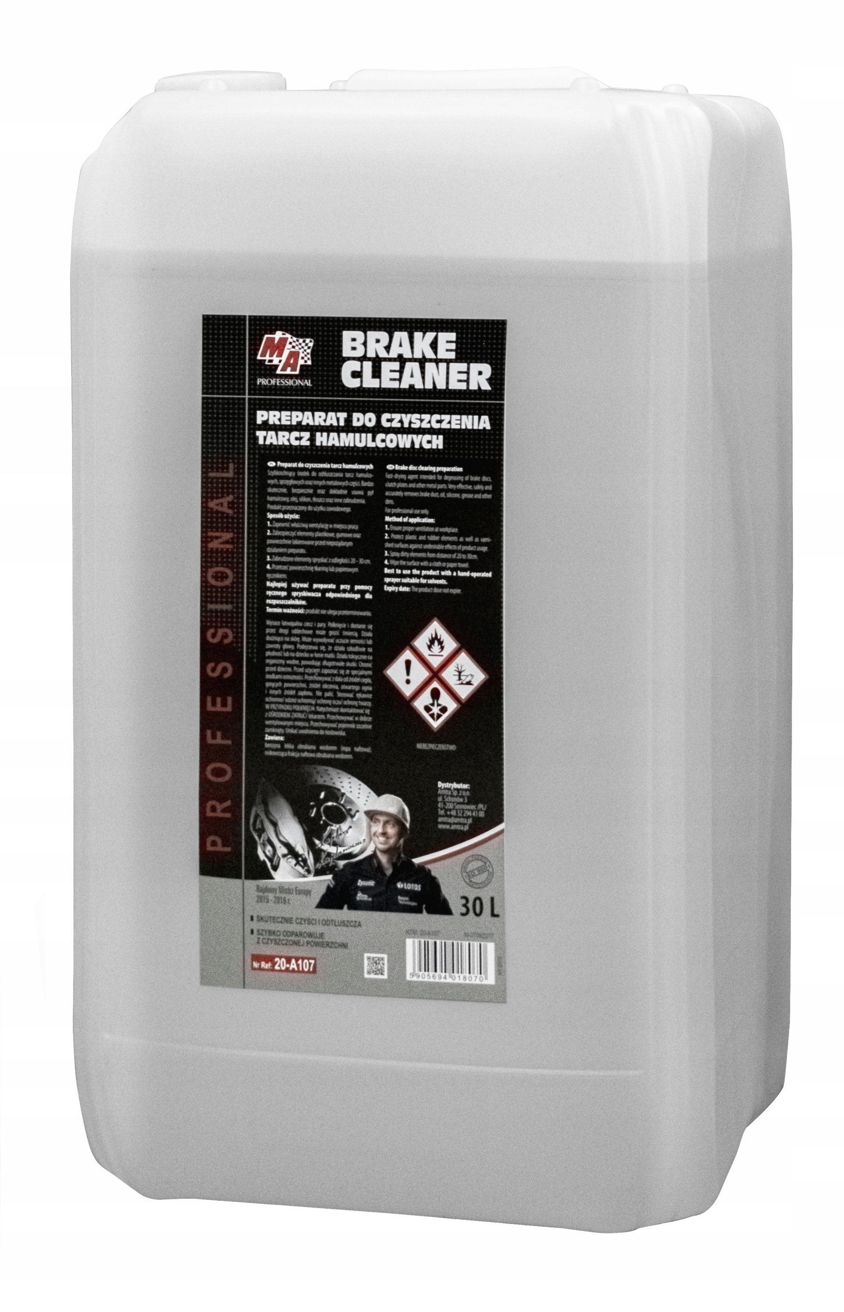 MY AUTO BRAKE CLEANER-ЗАСІБ ДЛЯ ВИДАЛЕННЯ ГАЛЬМ 30 Л