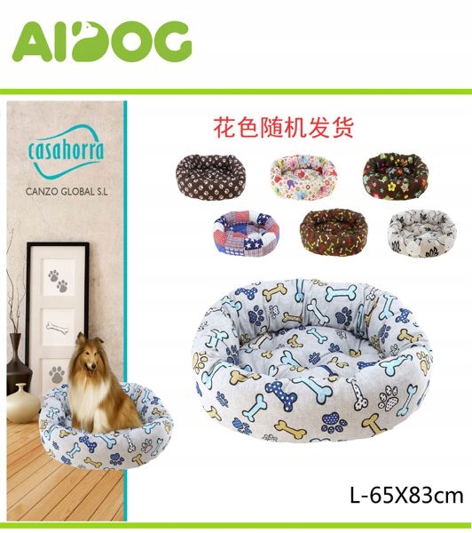 Levně Kulatý Pelíšek pro psy – různé vzory, 80 x 100 cm