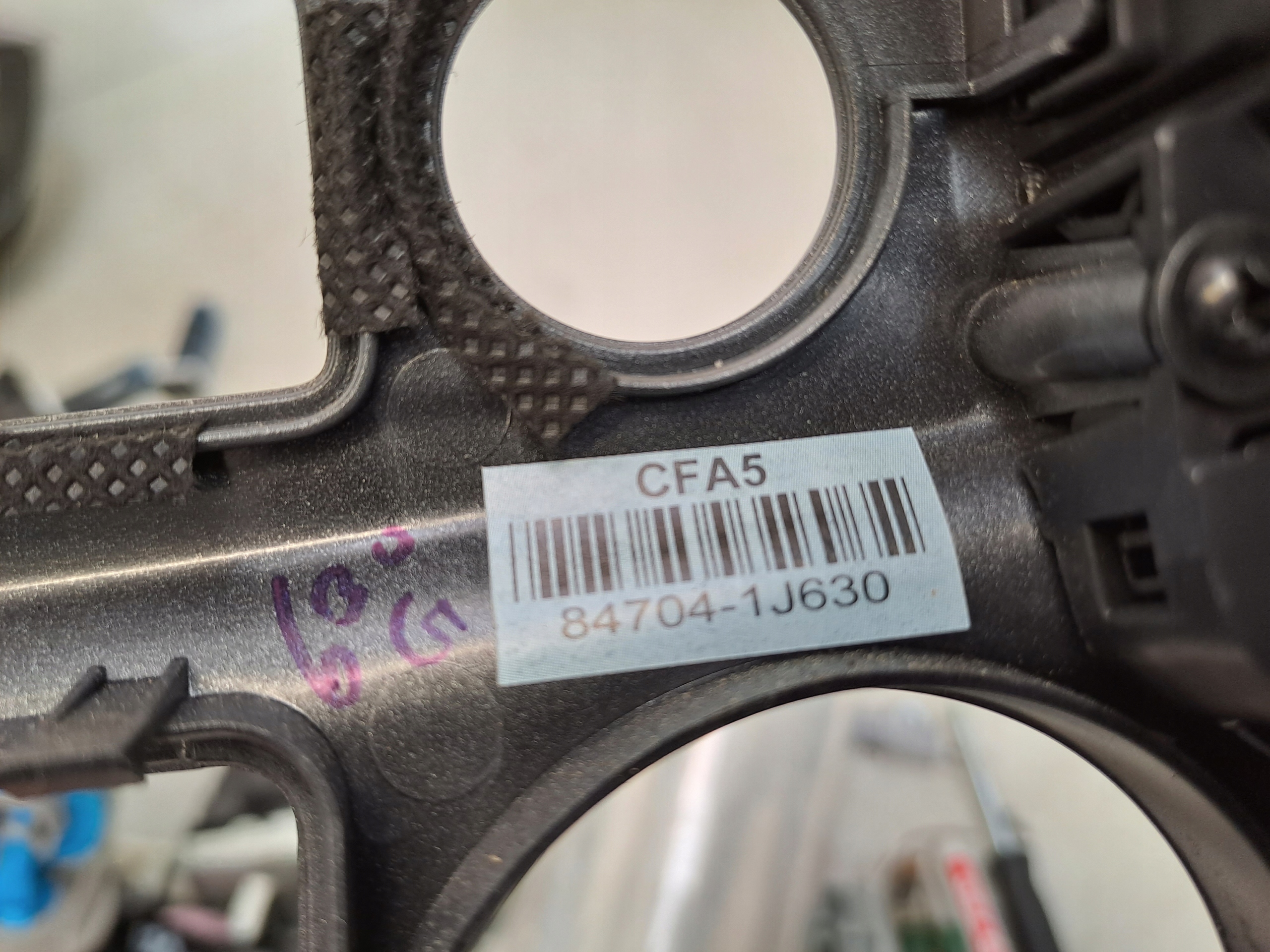 grid central 847041J630 Hyundai i20