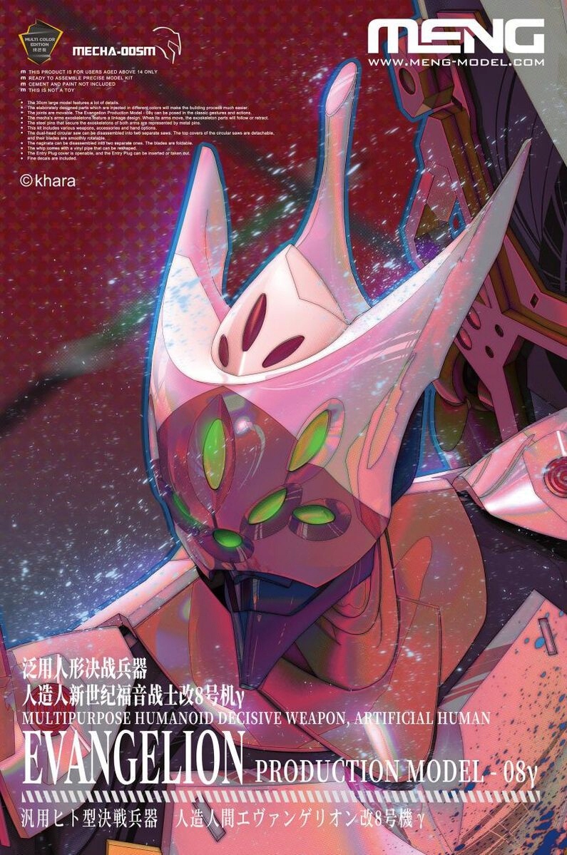 Evangelion Production Model 08y Mecha Meng MCH005M
