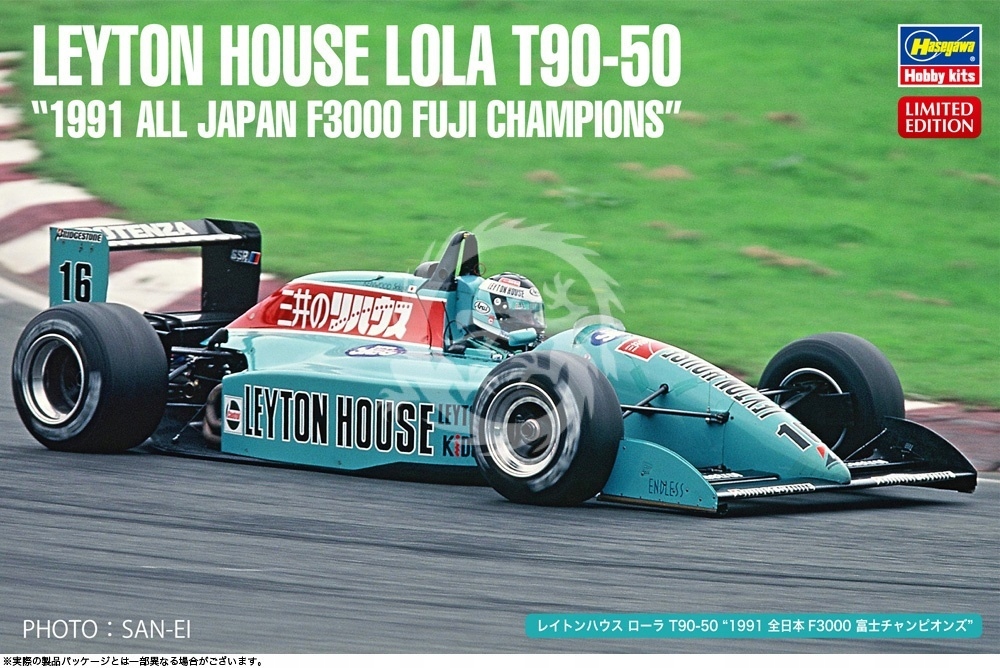 Leyton House Lola T90-50 “1991 All Japan F3000 Fuji Champions” Hasegawa 206