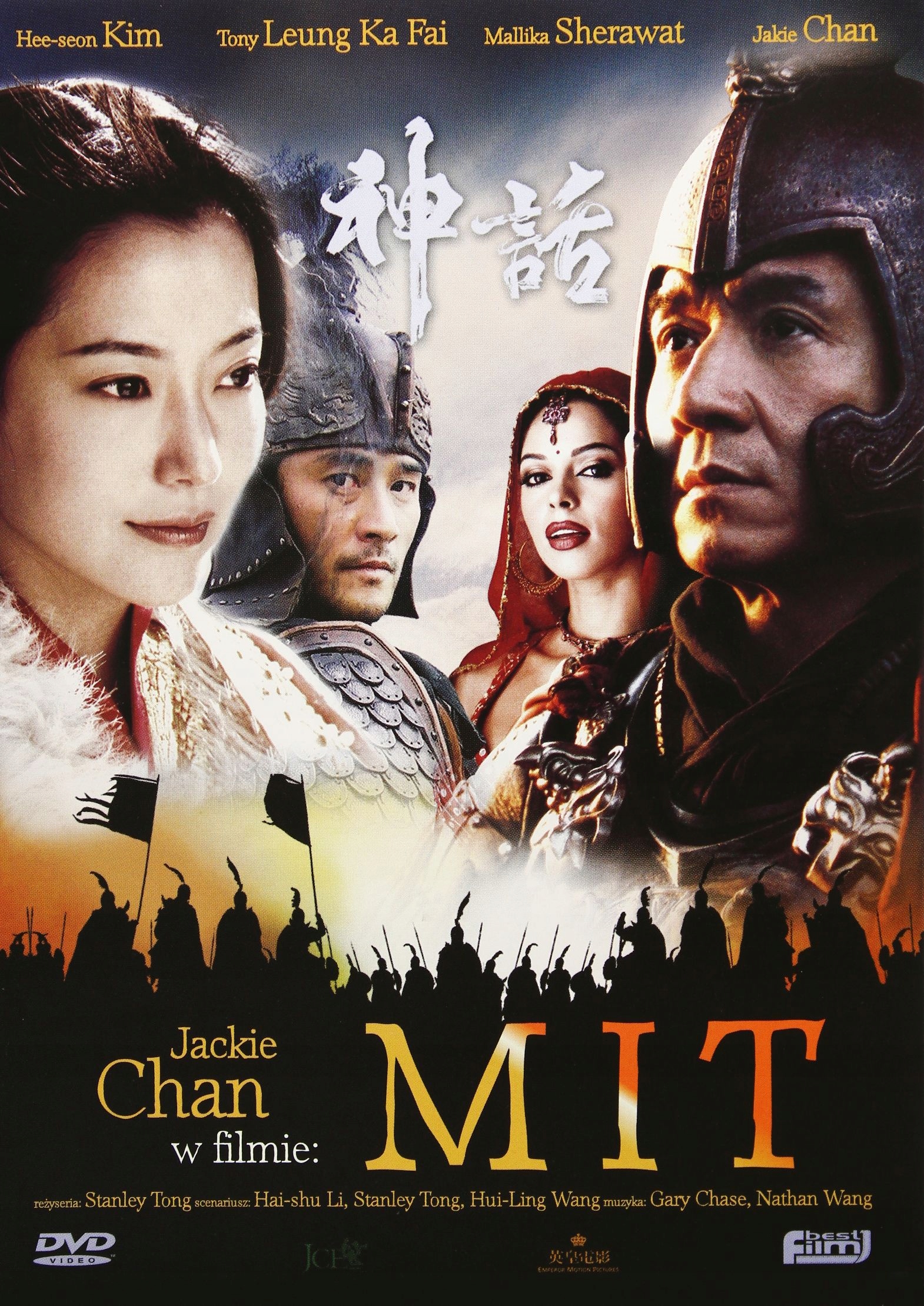 MIT (Jackie Chan) polski LEKTOR (DVD)