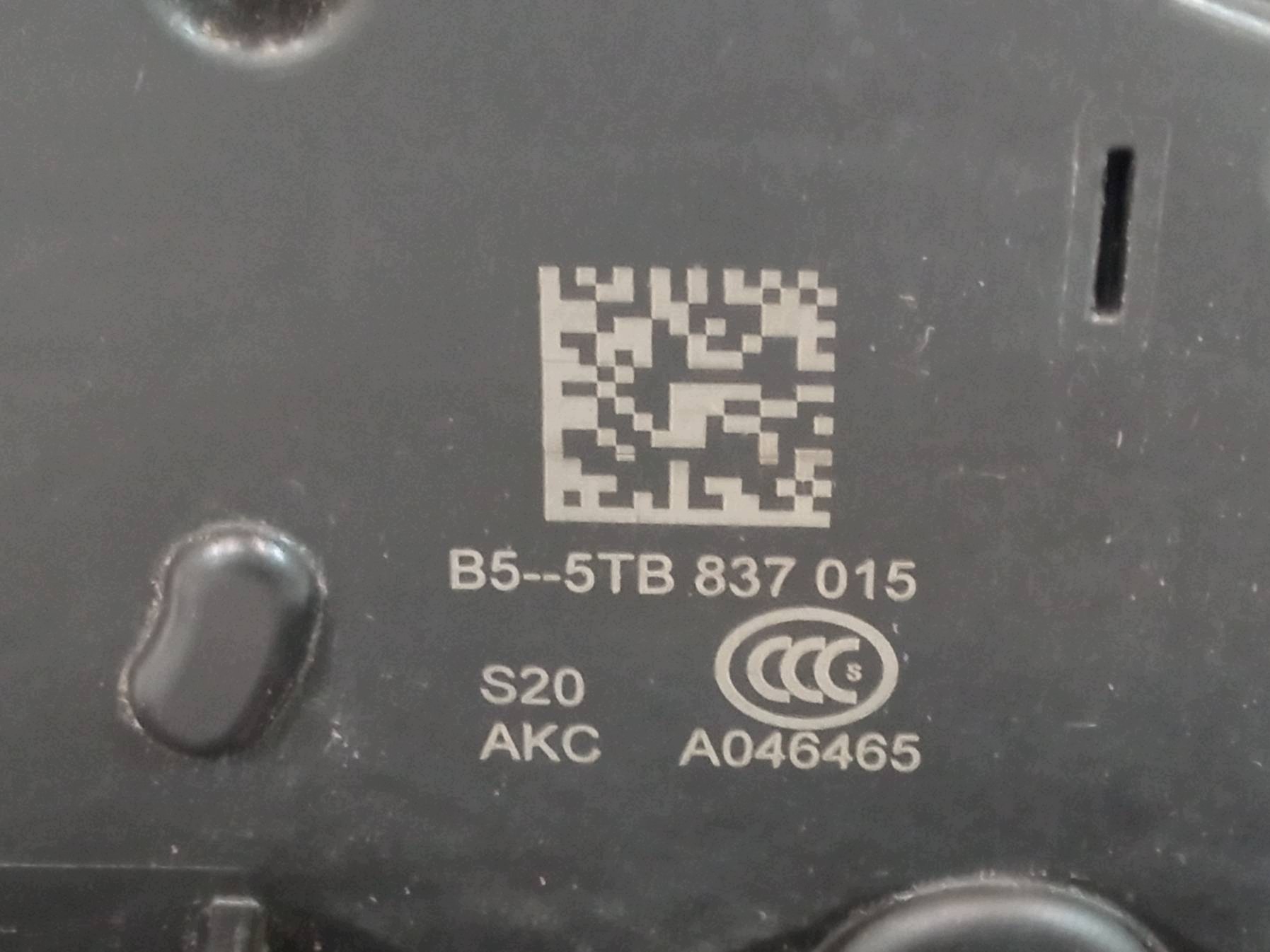 lock door left front 5TB837015 Seat Ibiza V (2017-)