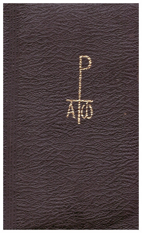 a Kempis O NAŚLADOWANIU CHRYSTUSA