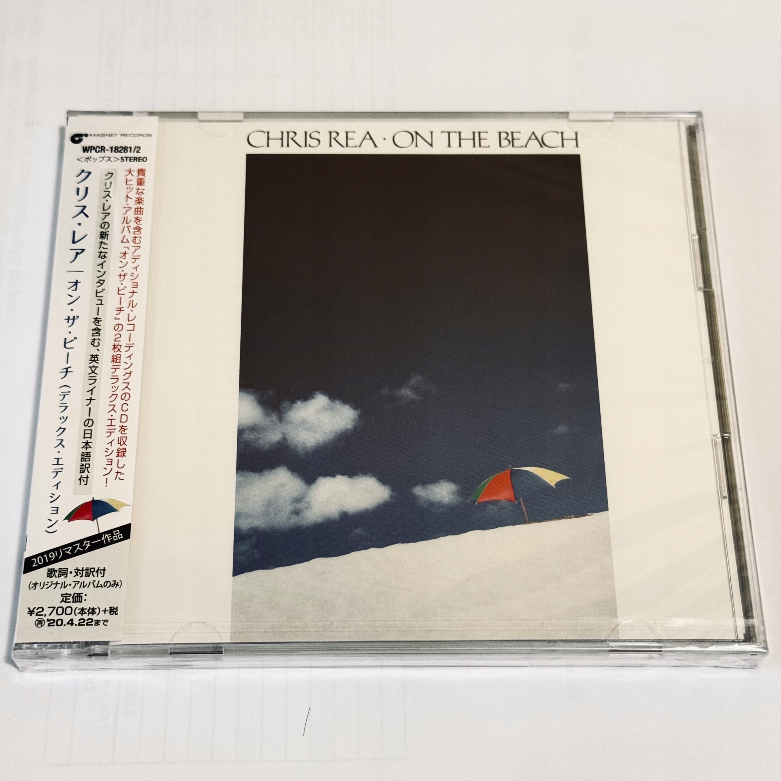 クリス・レア／キング・オブ・ザ・ビーチ Amazon.co.jp: King of the Beach: ミュージック