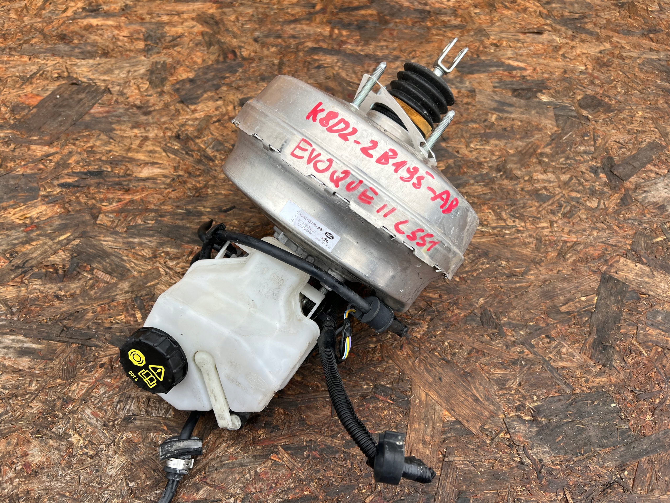 RANGE ROVER EVOQUE II L 551 servo Servofreno
