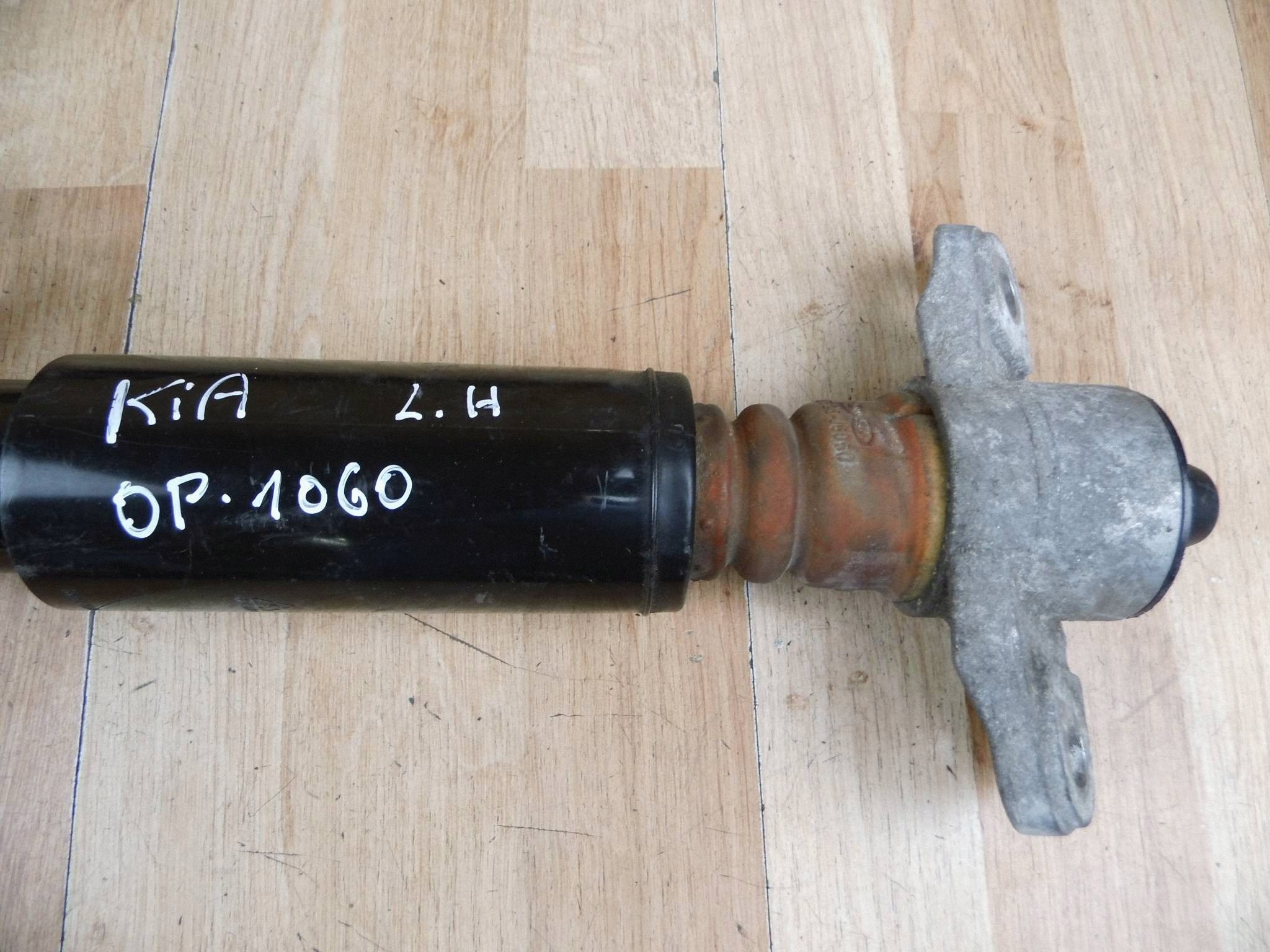 Kia Stinger shock absorbers amory left right rear part rear.