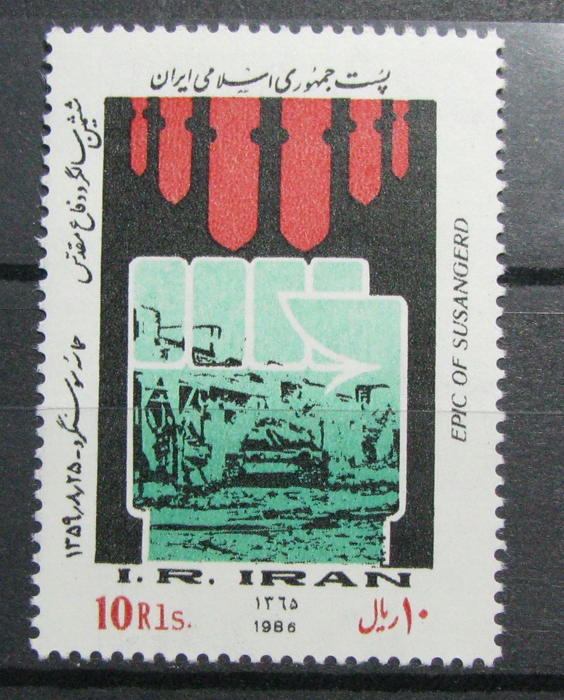 IRAN - Mi 2182 **