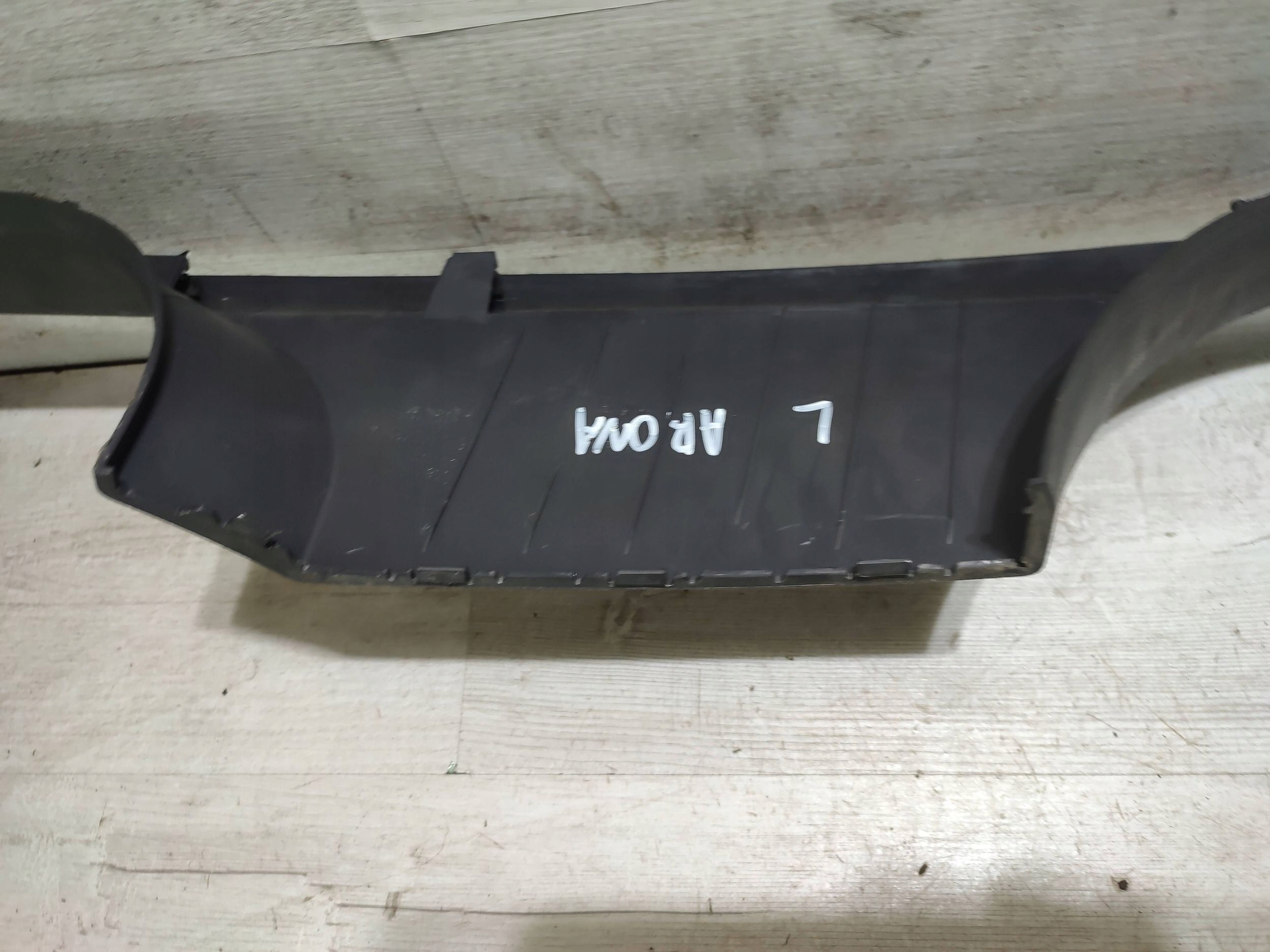 Seat Arona 2019 left side moulding threshold front