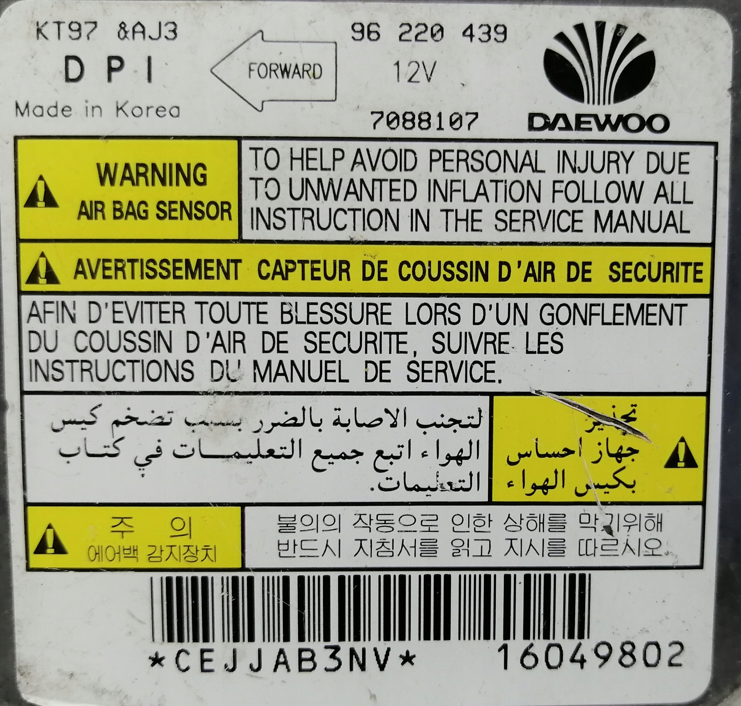 modul SENSOR airbag DAEWOO LANOS 96 220 439
