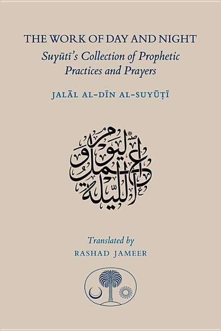 The Work of Day and Night JALAL AL DIN AL SUYUTI