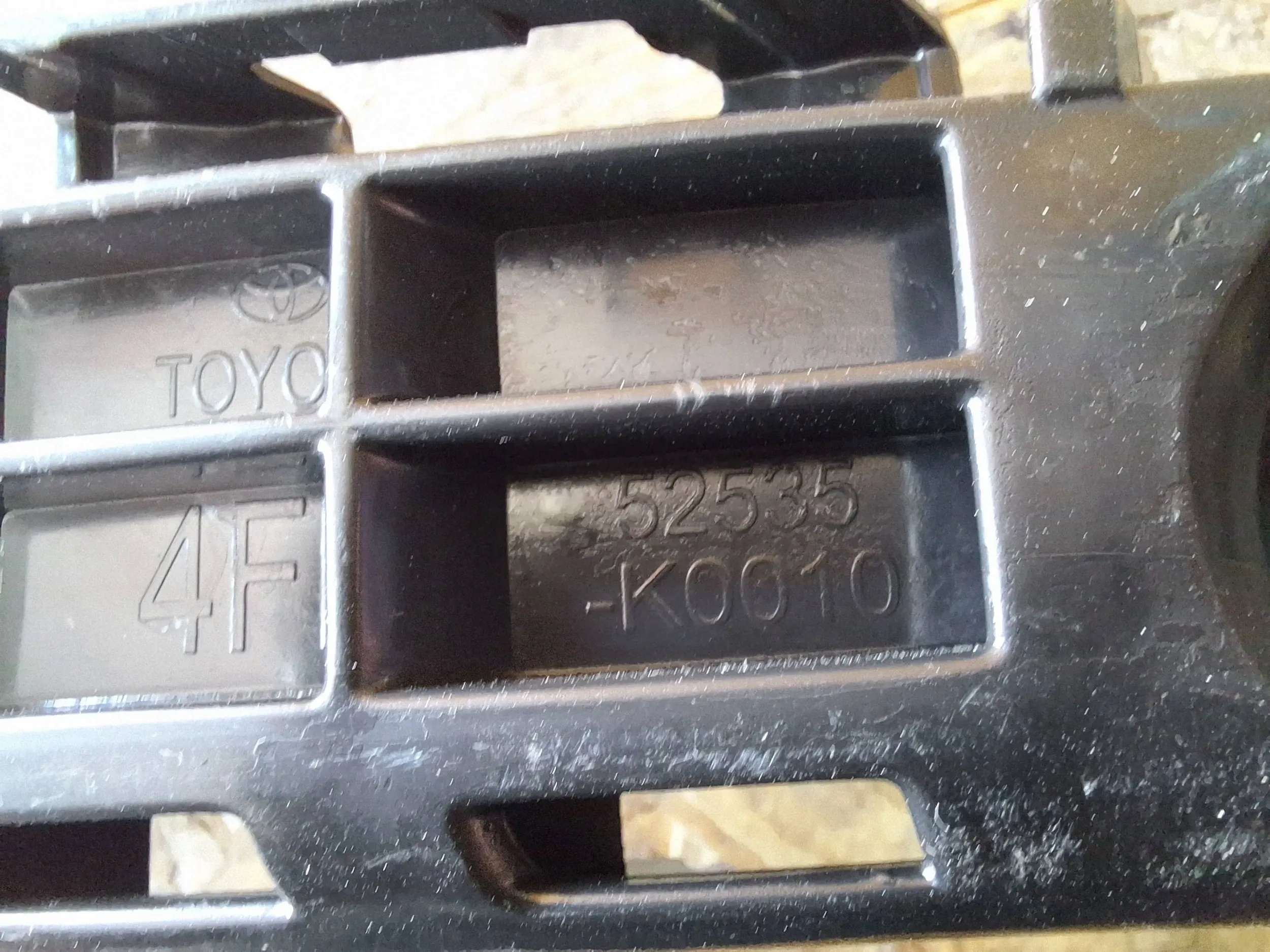 bumper bracket right front 52535-K0010 TOYOTA YARIS IV 20