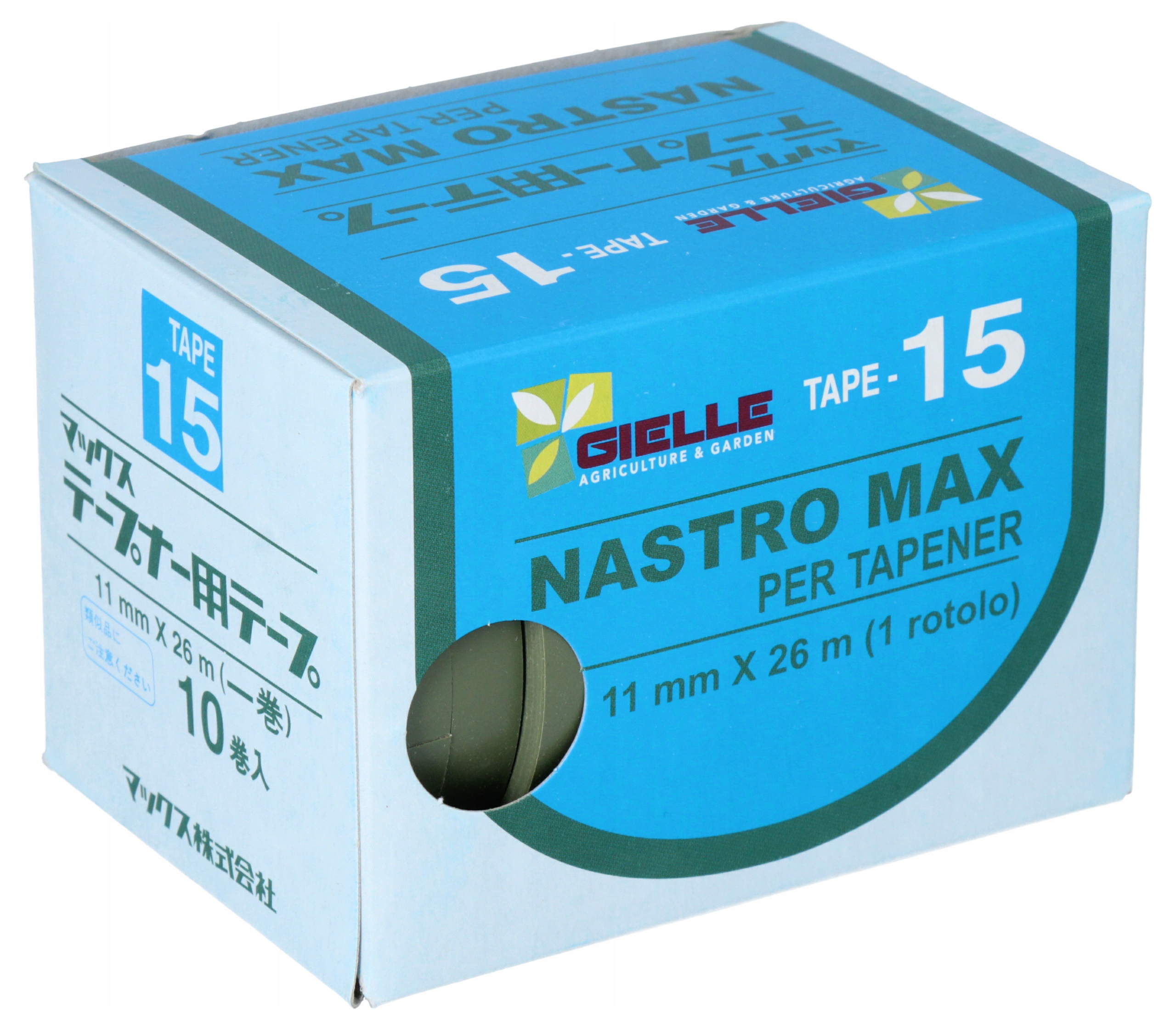 Taśma 0,15 mm do tapenera HT-R1 MAX zszywacza Typ inny