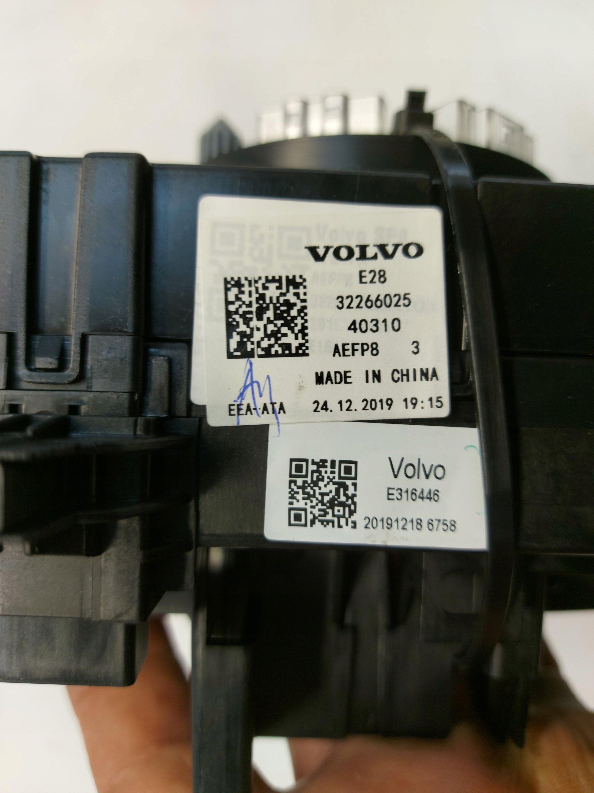 VOLVO XC60 II steering wheel levers and controls ring airbag 32266025