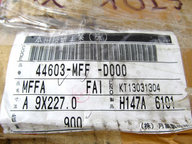 Szprycha Szprychy HONDA XL 700 TRANSALP przod 19 Rims manufacturer Honda original OEM