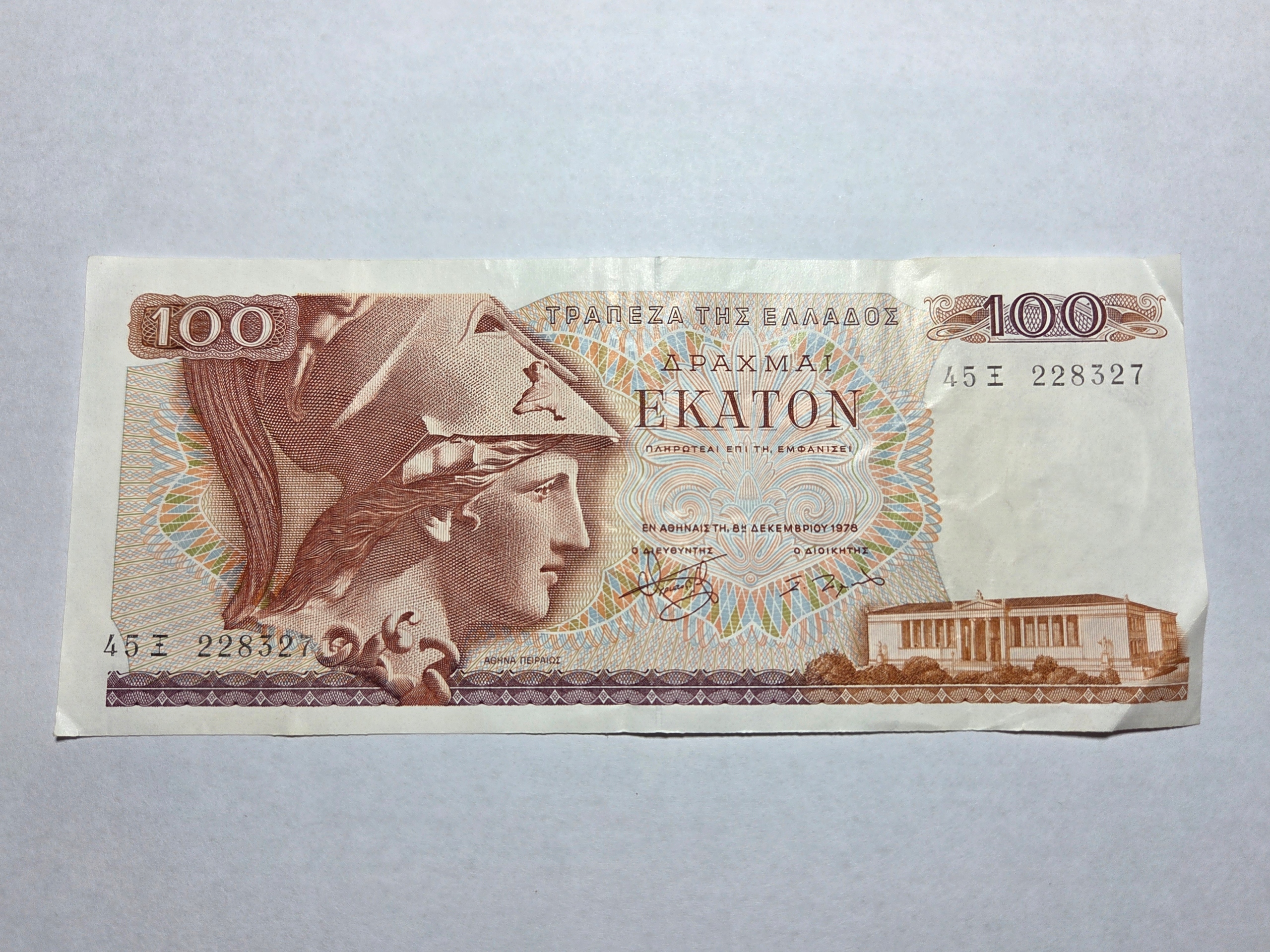 Grecja 100 drachm 1978 rok -NRB0720