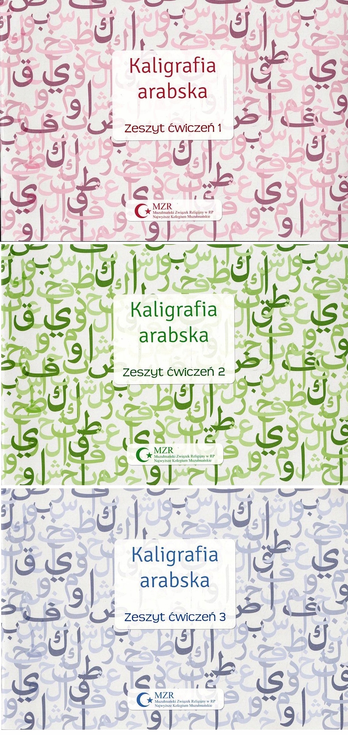 Kaligrafia arabska Zeszyt ćwiczeń 1-3 /język arabski