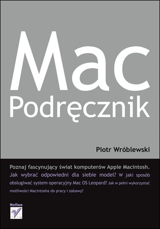 Макруководство