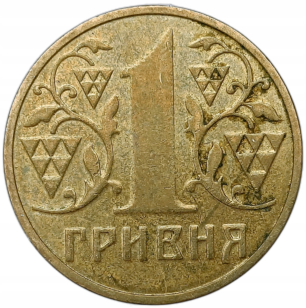 UKRAINA 1 HRYWNA 2001 50D2