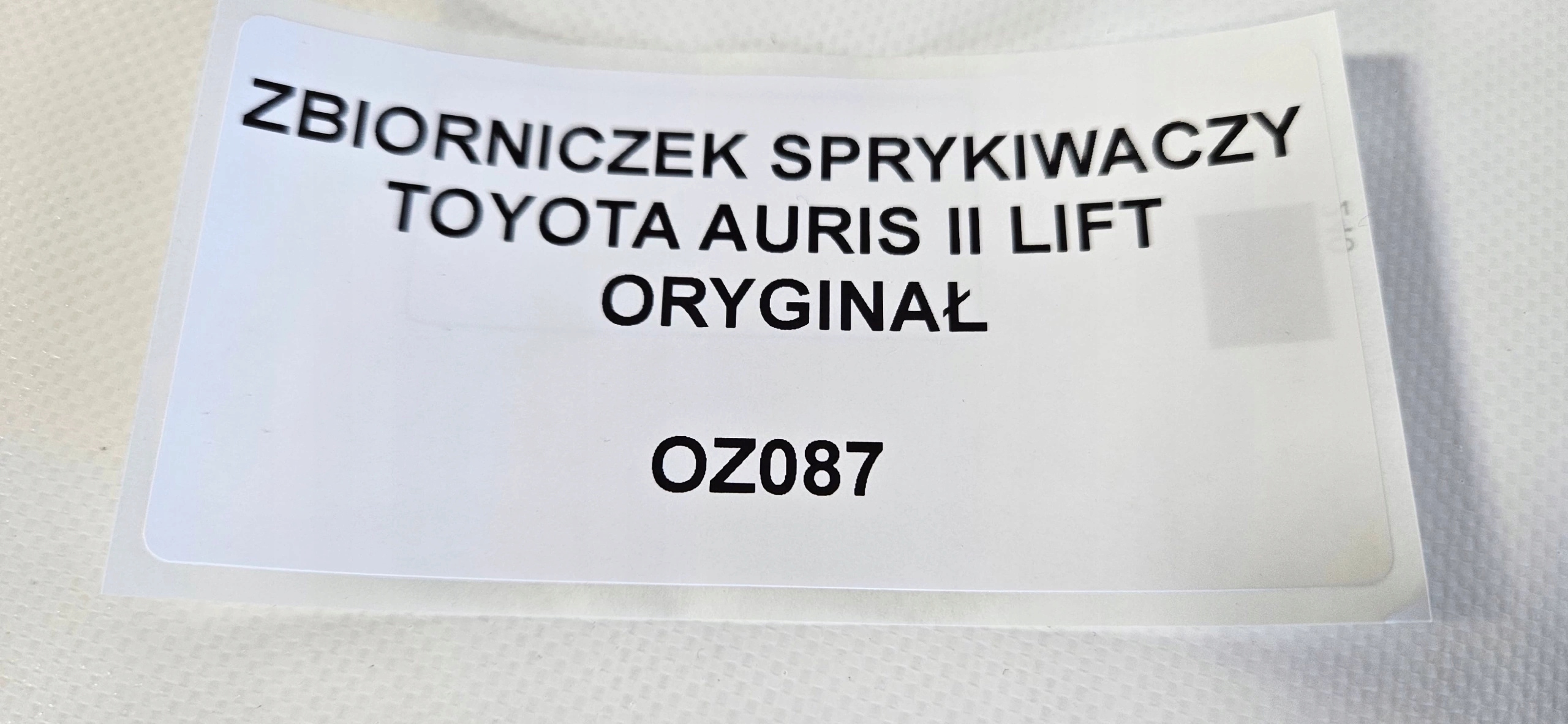 washer fluid tank TOYOTA AURIS II LIFT