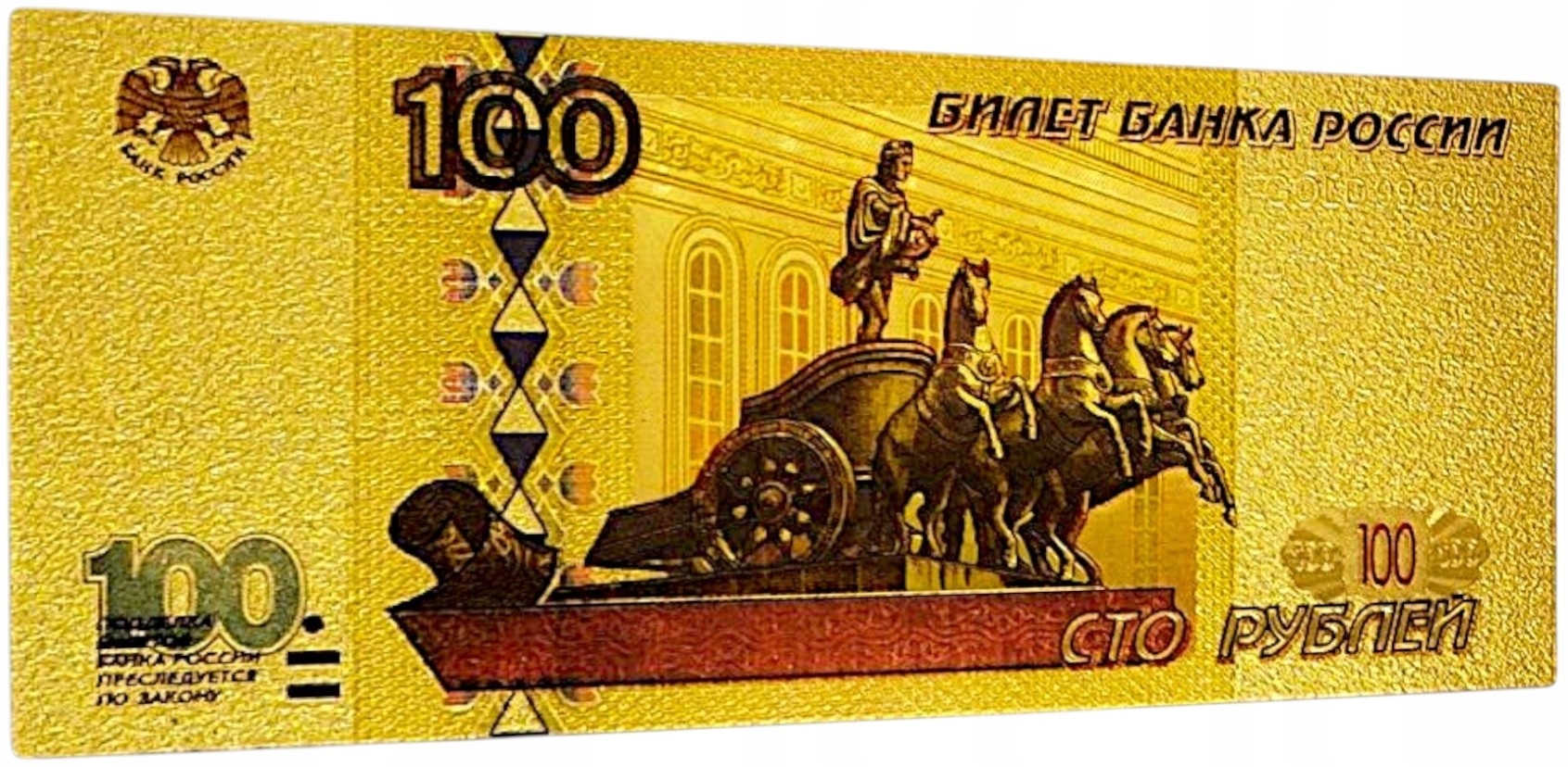 100 rubli Rosja Kolekcjonerski Banknot kopia z PVC Pozłacany