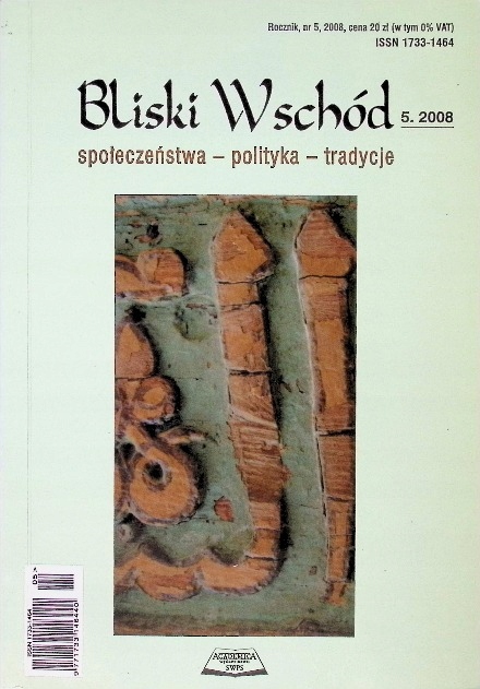 Bliski wschód Nr 5 / 08