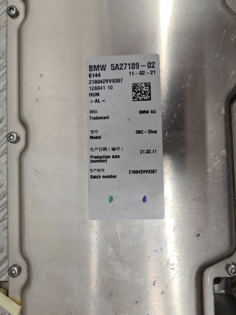 BMW X3 G01 MODULE LADOWANIA 5A27189