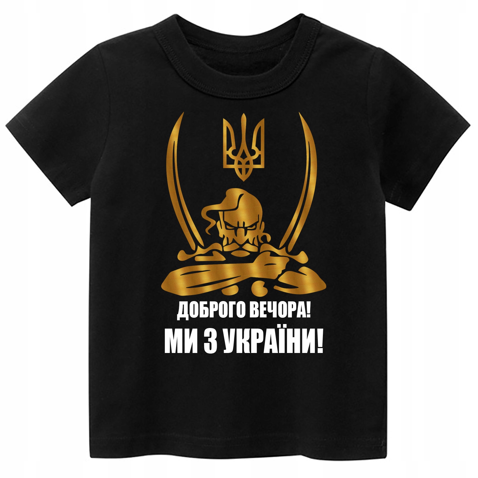 

Koszulka T-shirt Ukraina Patriotyczna XL