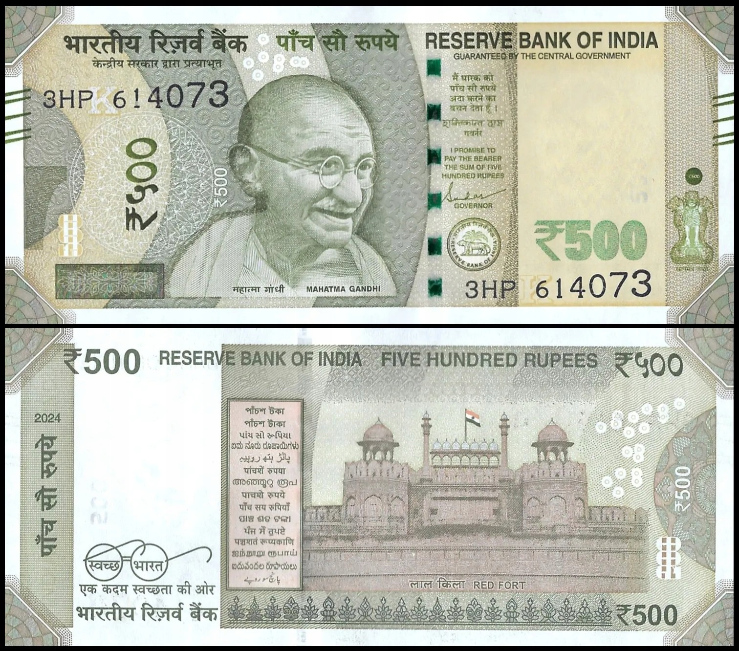 Indie 500 Rupia 2024 P-114 UNC