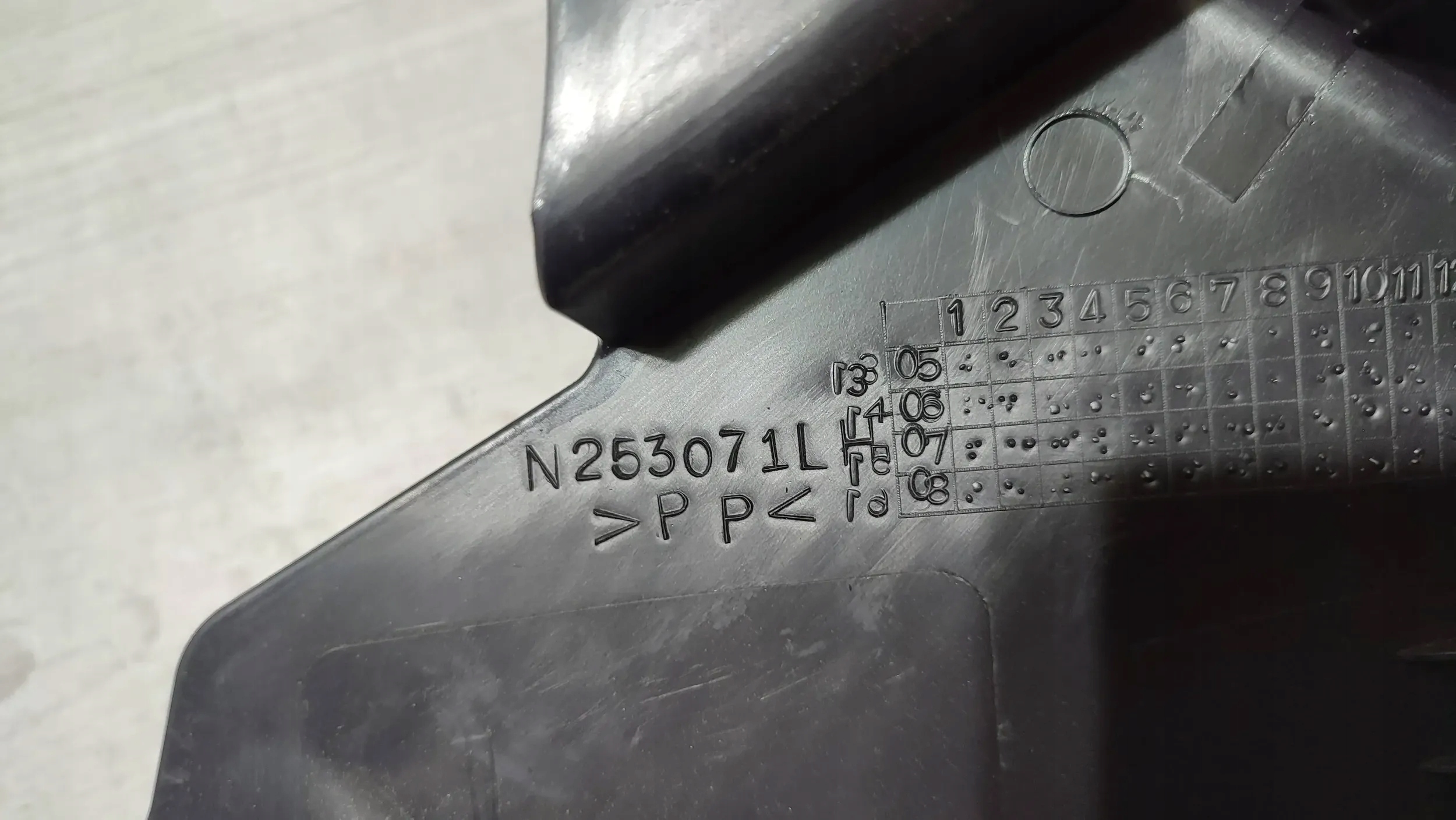 Mitsubishi ASX 18r. 1.6DiD front side left cover seat