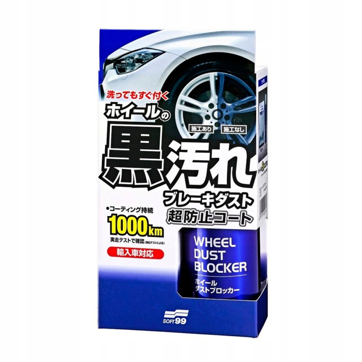 SOFT99 WHEEL DUST BLOCKER POWŁOKA DO FELG 200ml Pojemność opakowania 200 ml