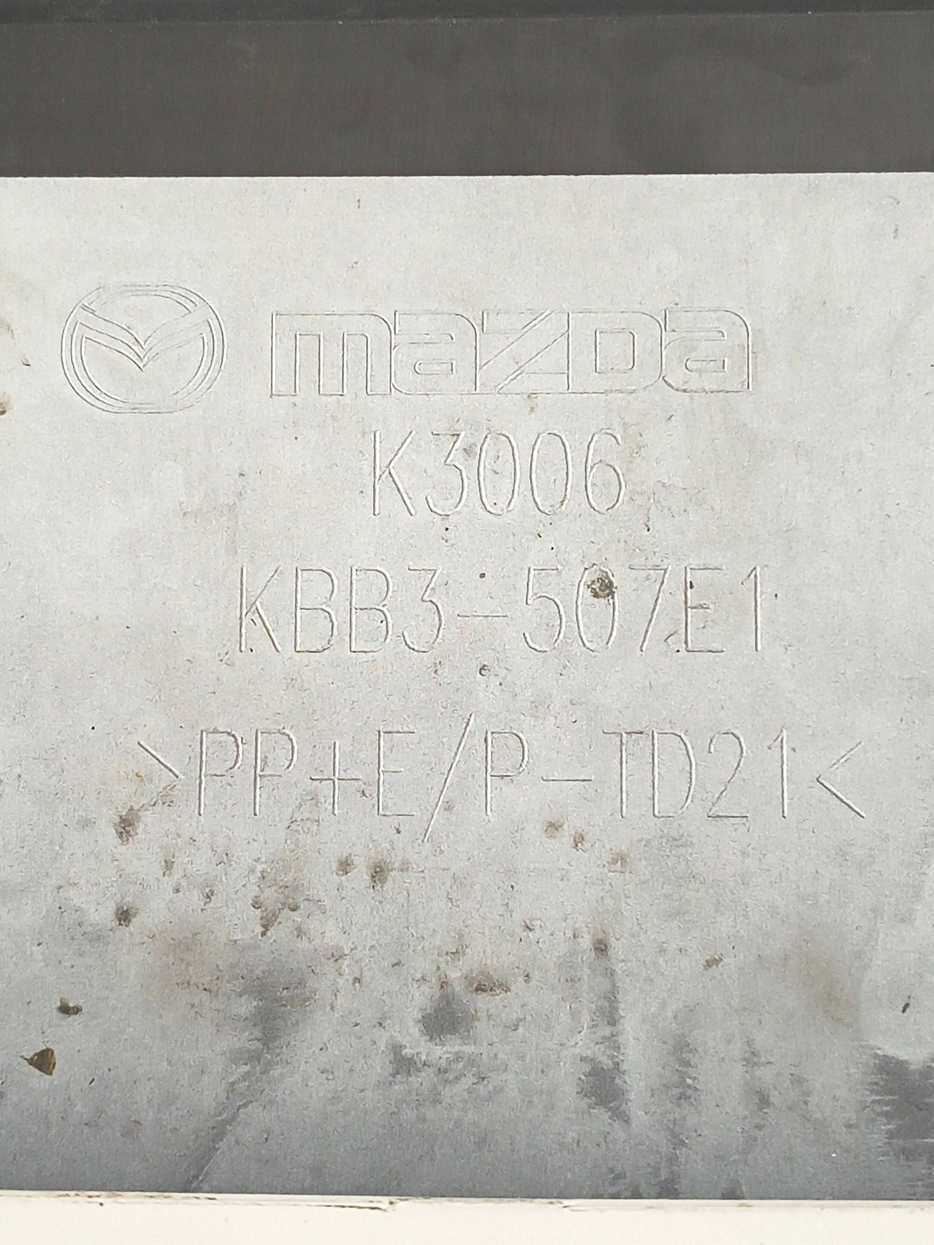 mazda CX-90 накладка верхняя решетка