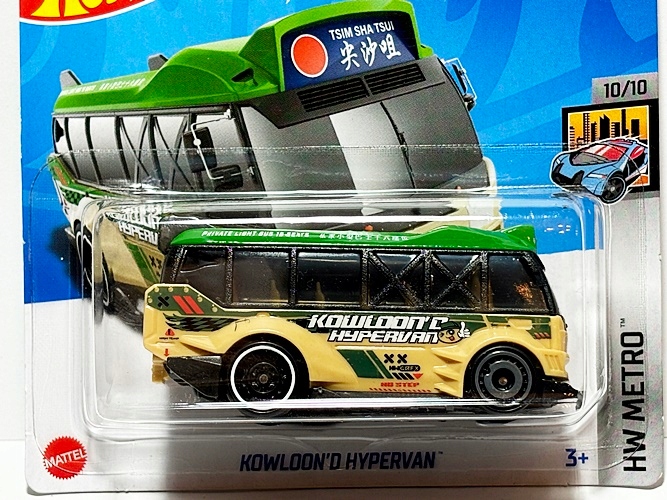 HOT WHEELS-KOWLOON'D HYPERVAN (B)