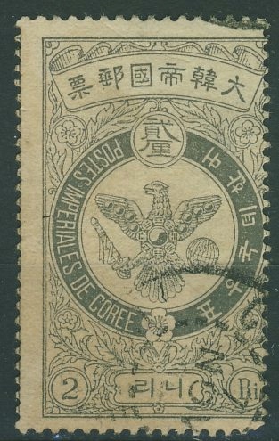 Coree Imperiale 2 Ri. - Godło