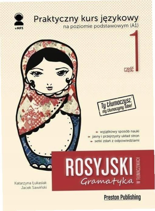 Rosyjski w tłumaczeniach. Gramatyka cz.1 w.2-Zdjęcie-0