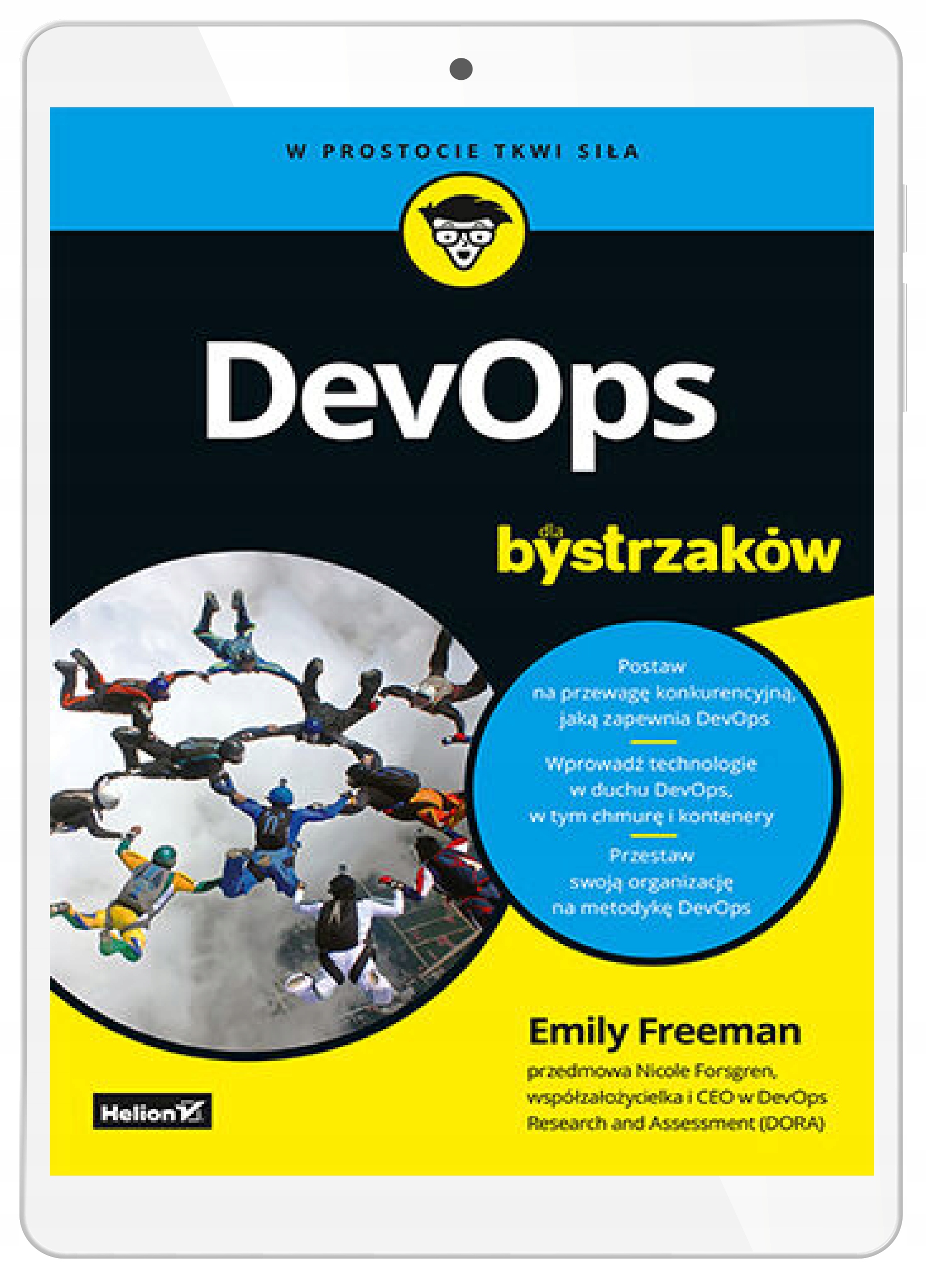 DevOps для умников