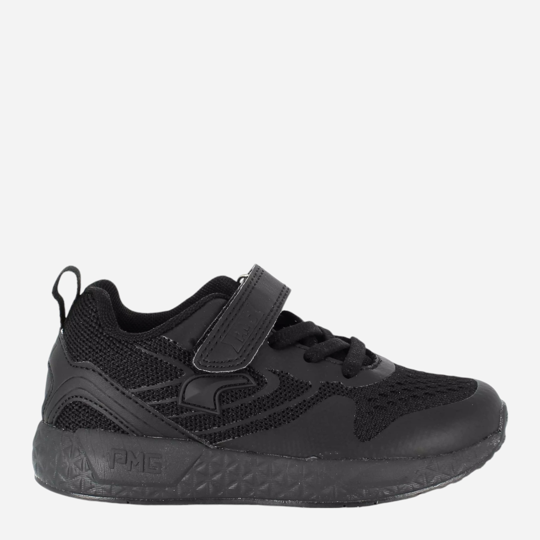 Buty sportowe chłopięce Primigi 6955000