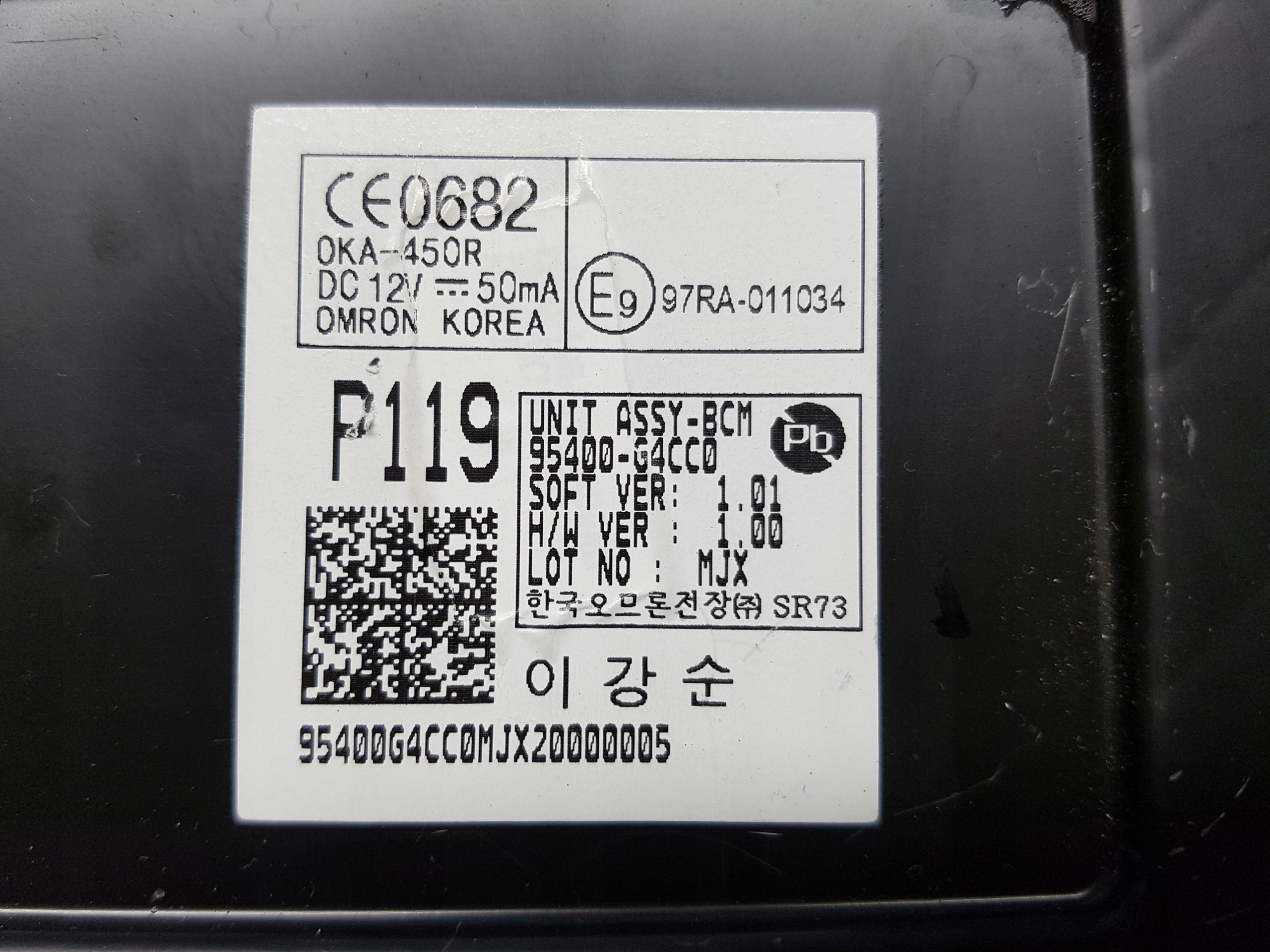 HYUNDAI I30 III 1.0T module control unit ecu