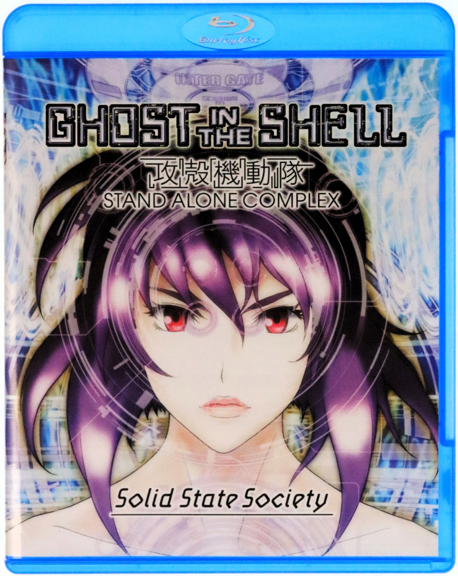 Ghost In The Shell Stand Alone Complex: Solid State Society (blu-ray)