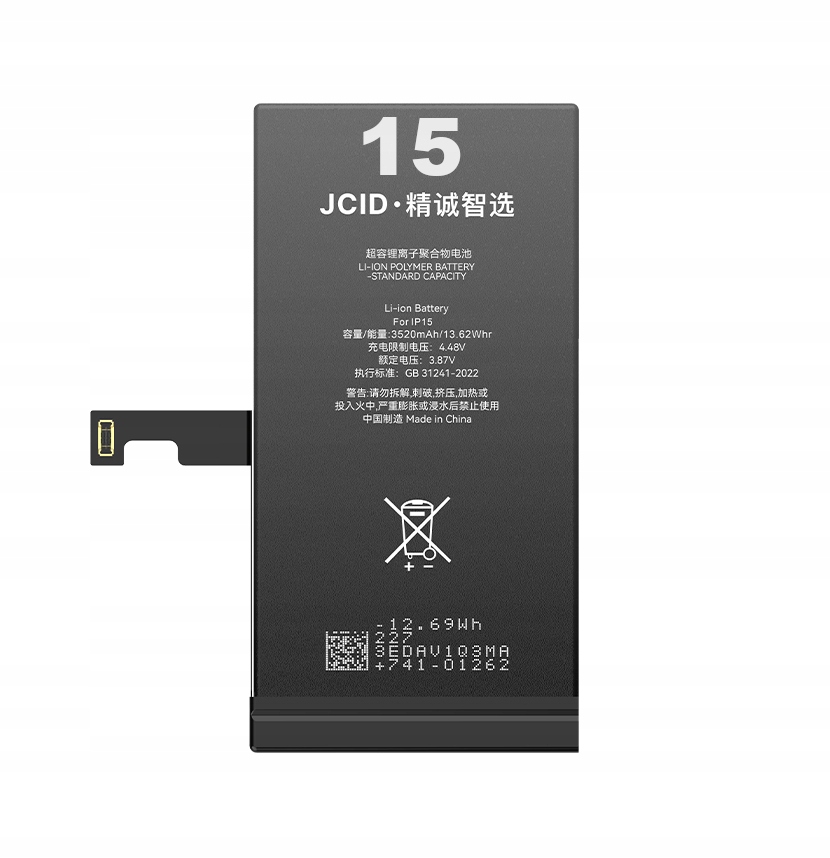 Bateria Jcid z możliwością przypisania Hc iPhone 15
