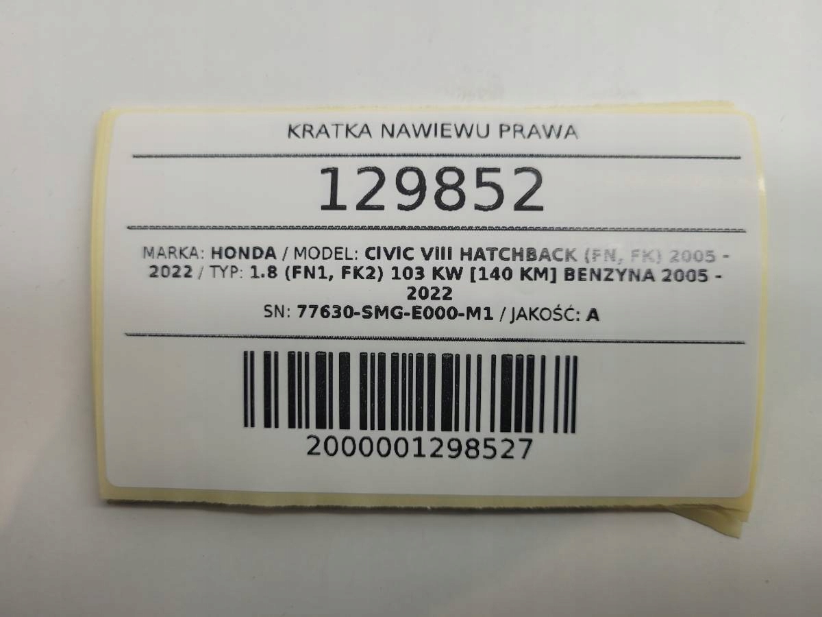 воздухозаборник жалюзи потока воздуха правая в Honda Civic VIII нло 77630-SMG-E000-M1