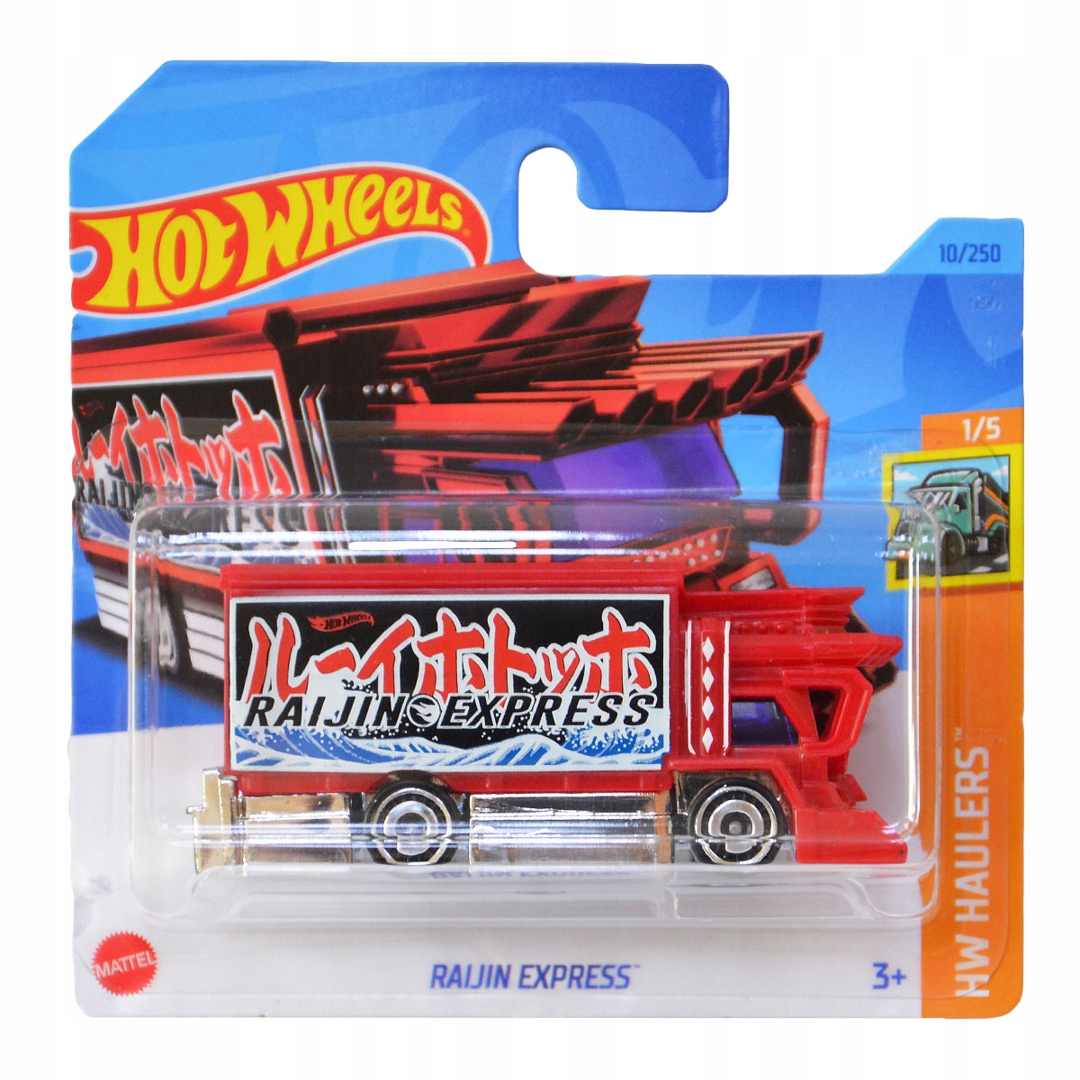 

Hot Wheels Auto Raijin Express Red