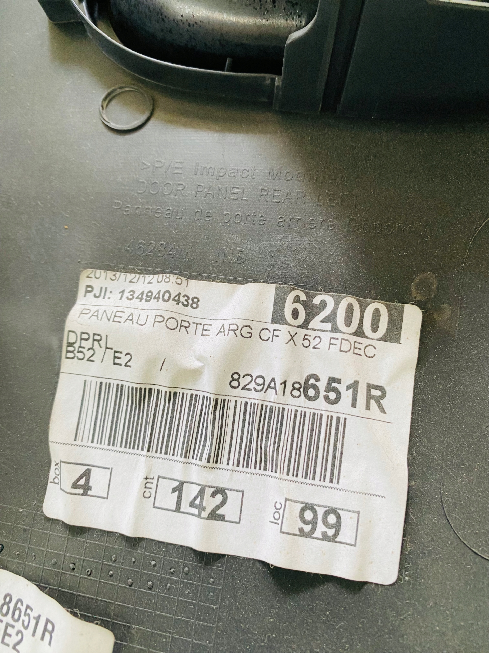 Dacia SANDERO II дверные карты 829A18651R