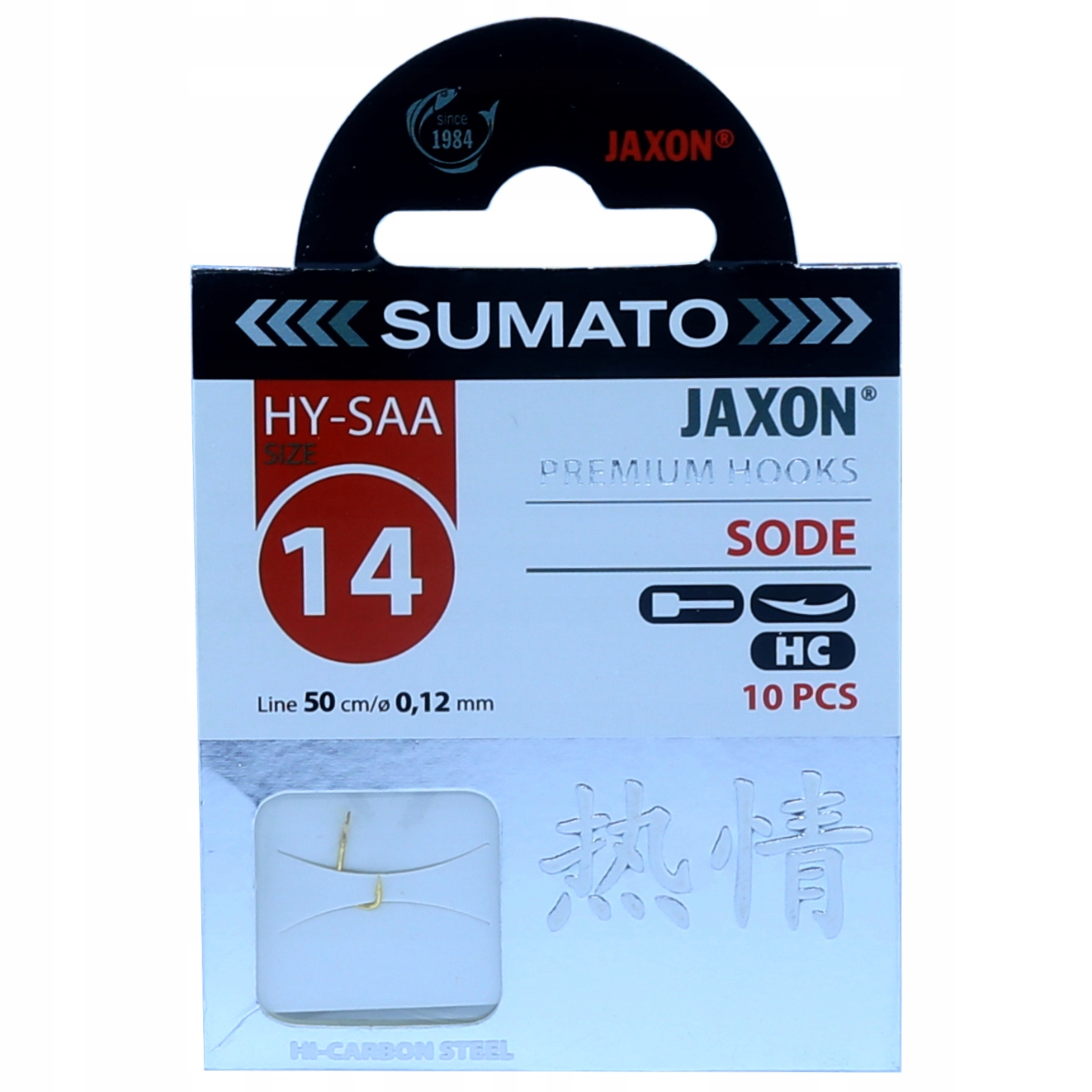 

Haczyki Z Przyponami Sumato Jaxon Sode 14 Złote