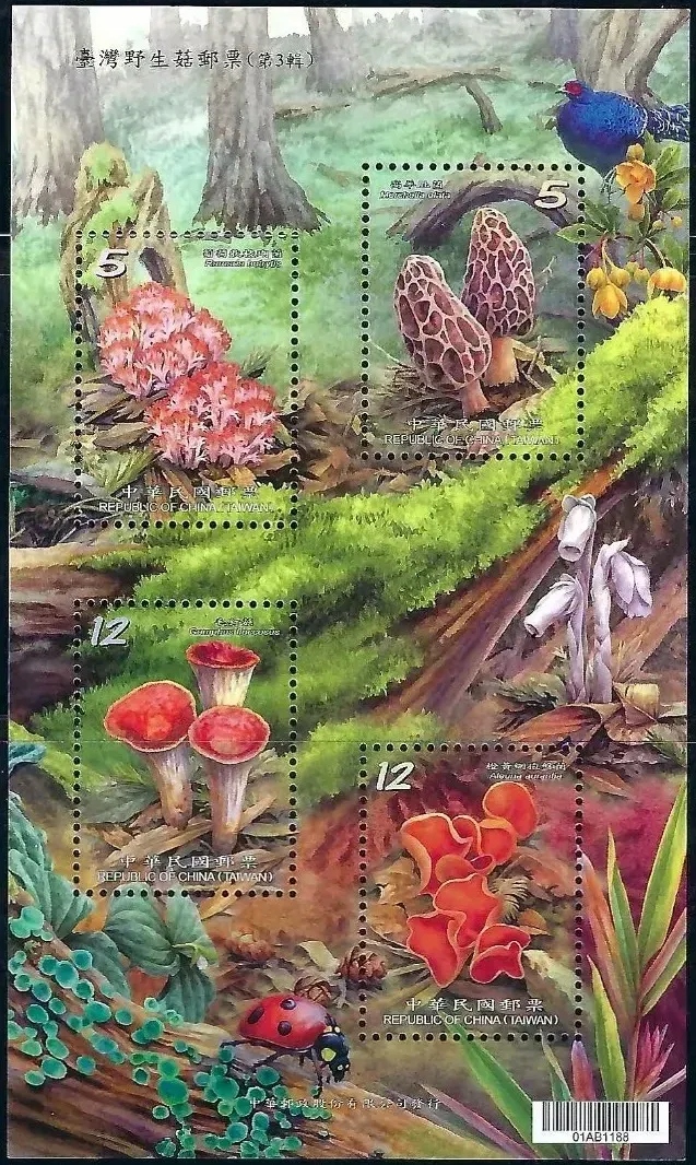 Tajwan 2013. MNH XF. Sc#4132 Grzyby