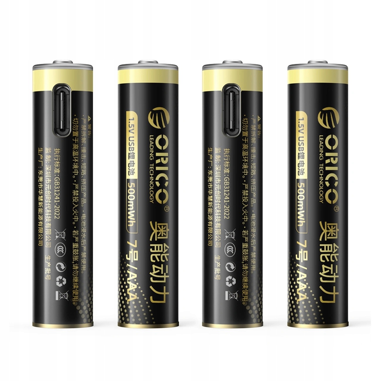 Bateria litowa Orico Ener-G EG7C 1,5 V 500mWh akumulator Aaa Usb-c z kablem
