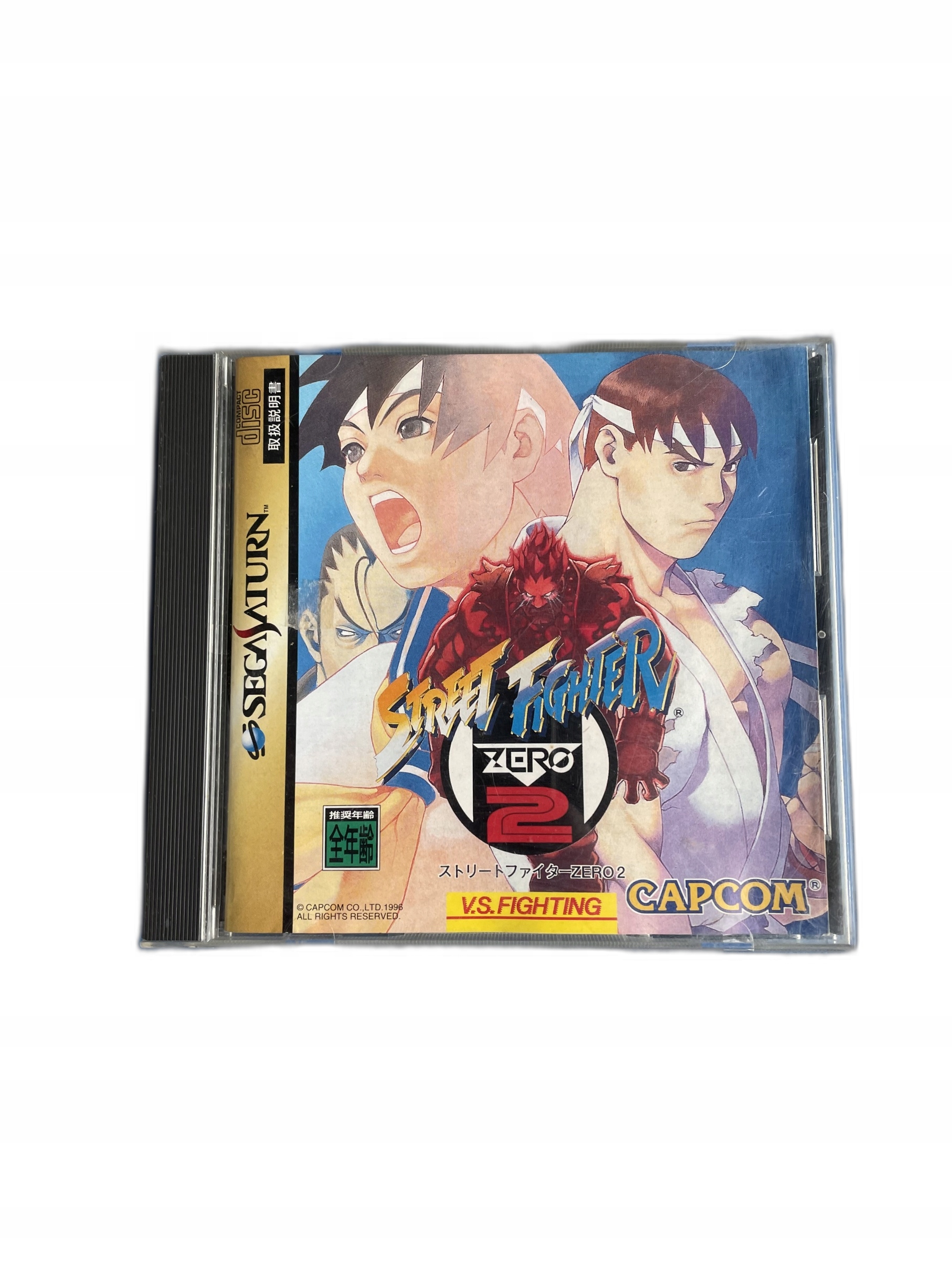 Street Fighter Zero 2 NTSC-J Saturn Sega Saturn pudełkowa