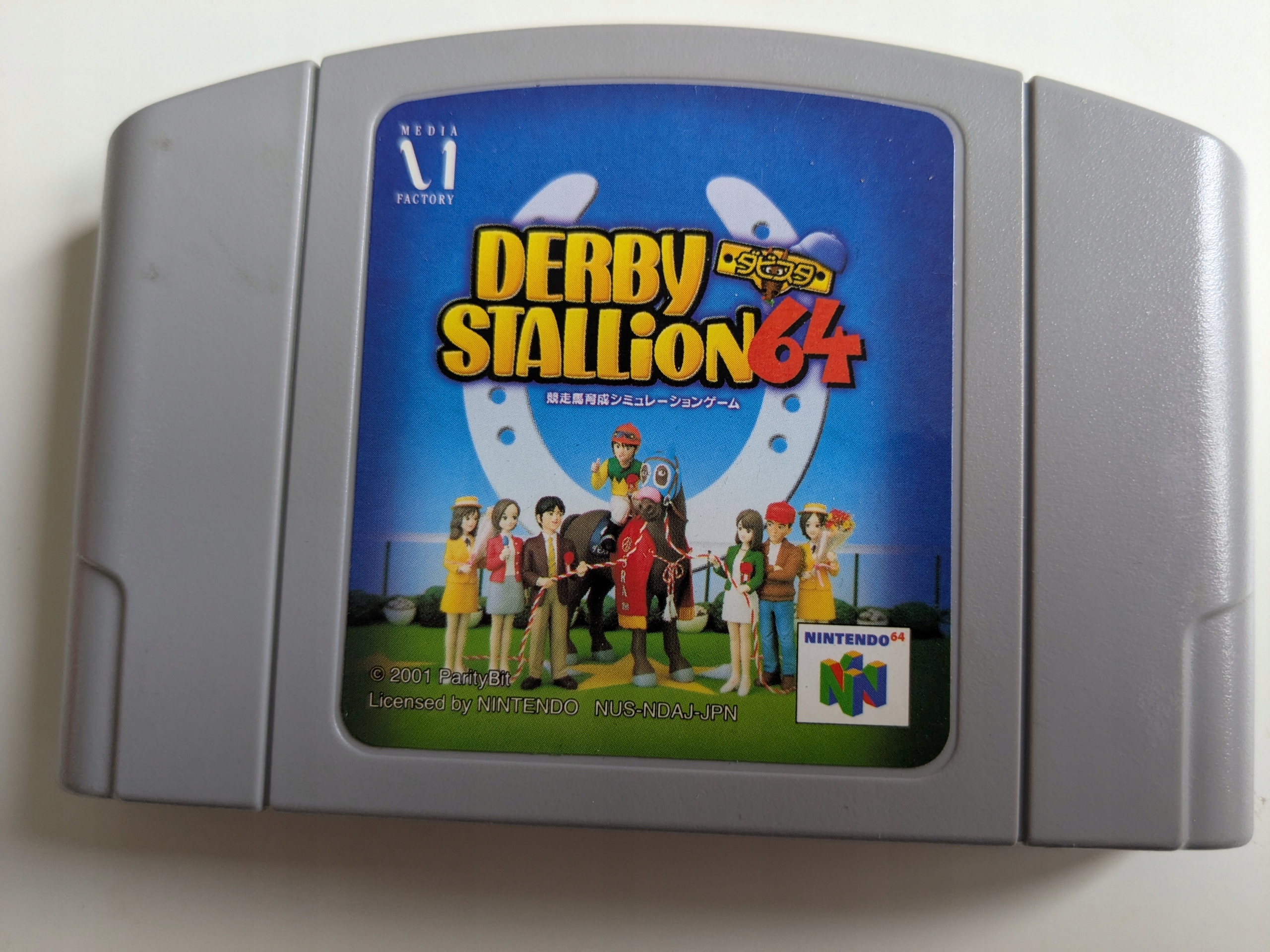 Derby Stallion 64 Nintendo 64 pudełkowa