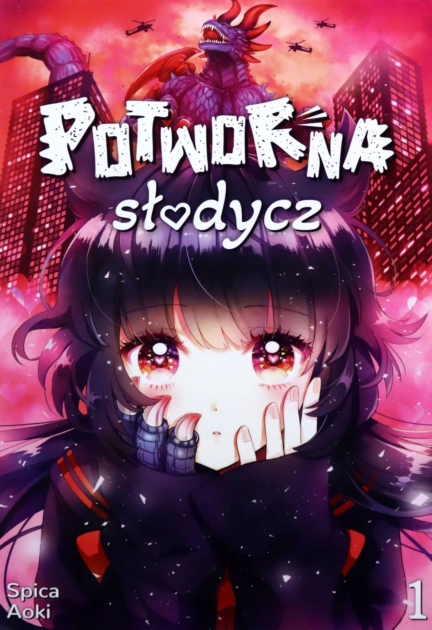 Potworna Słodycz (tom 1) Spica Aoki [komiks]